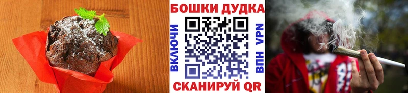 Печенье с ТГК марихуана Ипатово