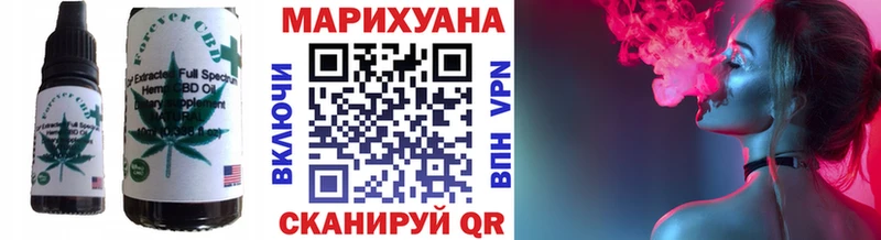 Еда ТГК марихуана  Ипатово 
