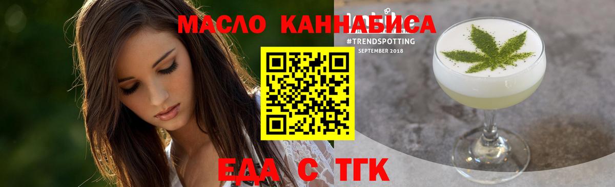 Ипатово  Canna-Cookies конопля  Вход с VPN 