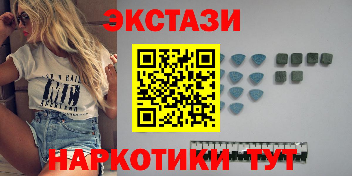 Ecstasy XTC  Вход с VPN  Ecstasy XTC  Ипатово 