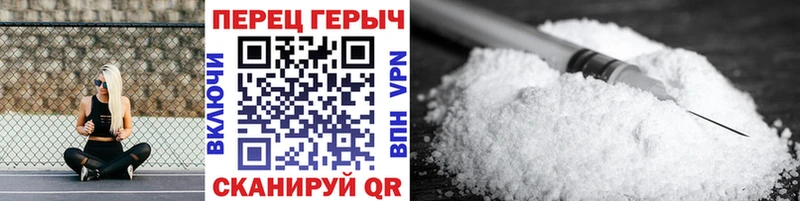 ГЕРОИН герыч Ипатово