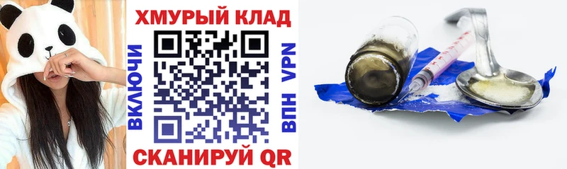 сайты даркнета Telegram  МЕГА tor  Ипатово  ГЕРОИН гречка 