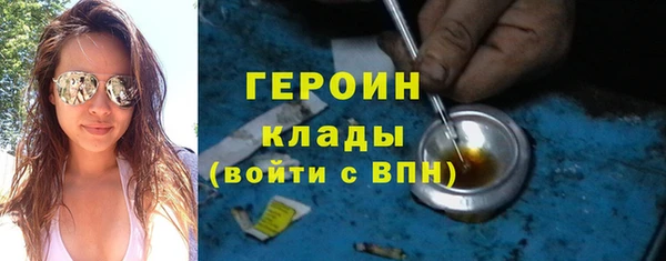 гашик Заводоуковск