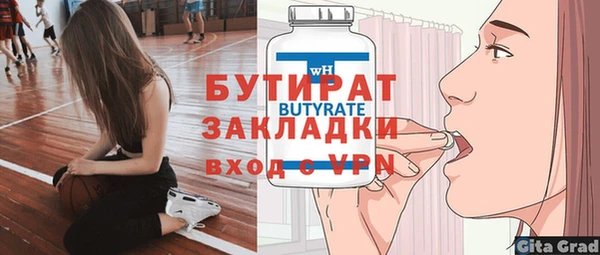 мефедрон мука Данков