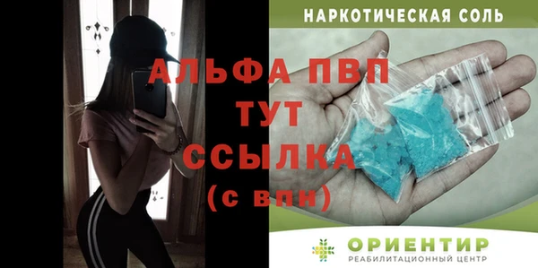 наркотики Заволжск