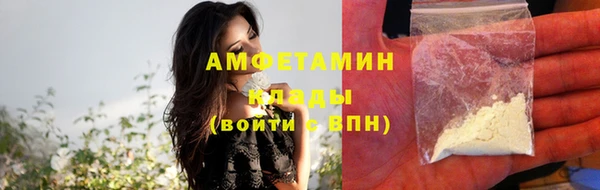 соль ск Губаха