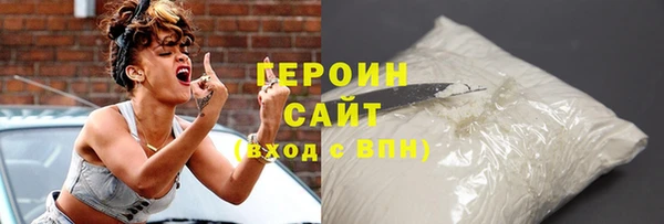 гашик Заводоуковск