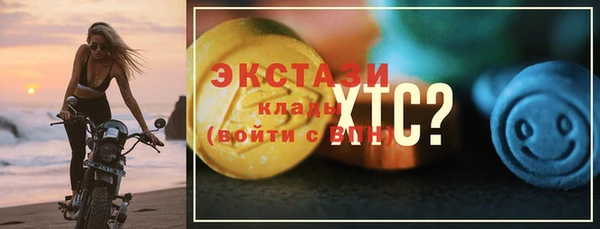 круглые Дегтярск