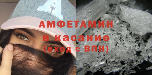 метамфетамин Грязовец