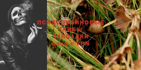 наркотики Заволжск