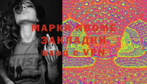 наркотики Заволжск