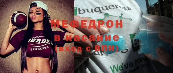 гашик Заводоуковск