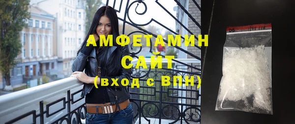 кокс Дедовск