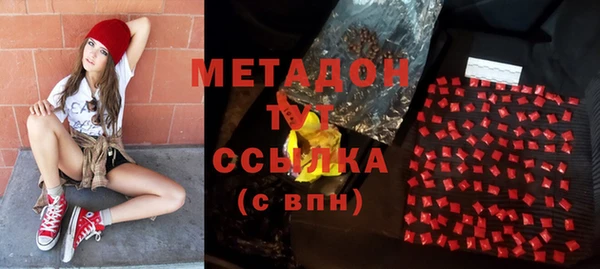 наркотики Заволжск