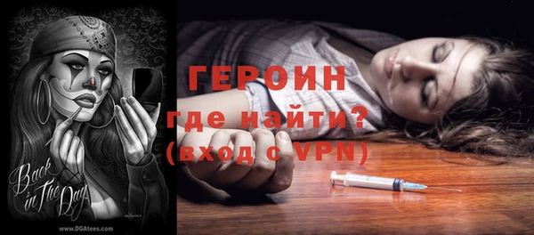 наркотики Заволжск