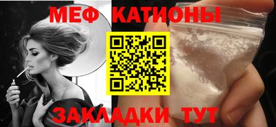 COCAINE Комсомольск-на-Амуре