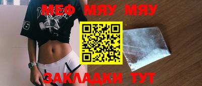 COCAINE Комсомольск-на-Амуре