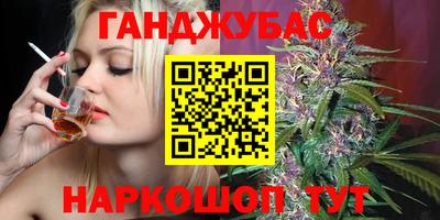 COCAINE Комсомольск-на-Амуре
