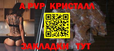 МДПВ Коммунар
