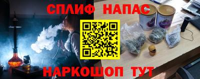 COCAINE Комсомольск-на-Амуре