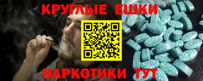 COCAINE Комсомольск-на-Амуре