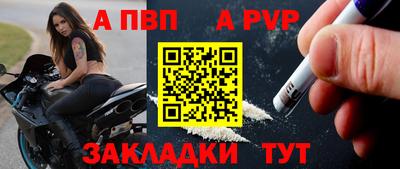 COCAINE Комсомольск-на-Амуре