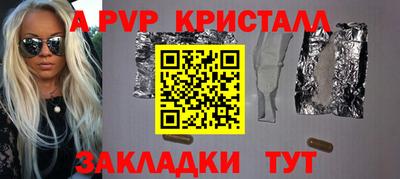 mdpv Конаково