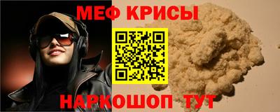 COCAINE Комсомольск-на-Амуре