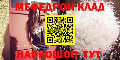 mdpv Конаково