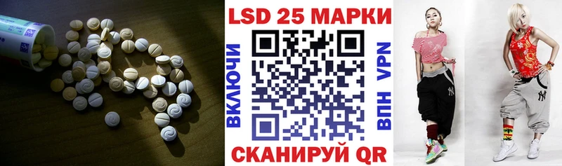 LSD-25 экстази ecstasy  наркота  мега ссылка  Ипатово 