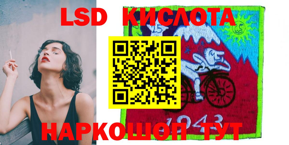 ЛСД экстази ecstasy  ЛСД экстази ecstasy  Лсд 25 экстази  Вход с VPN  Ипатово 