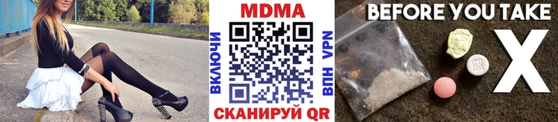 где продают   Ипатово  МДМА Molly 