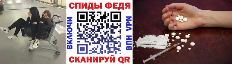 Первитин кристалл  Ипатово 