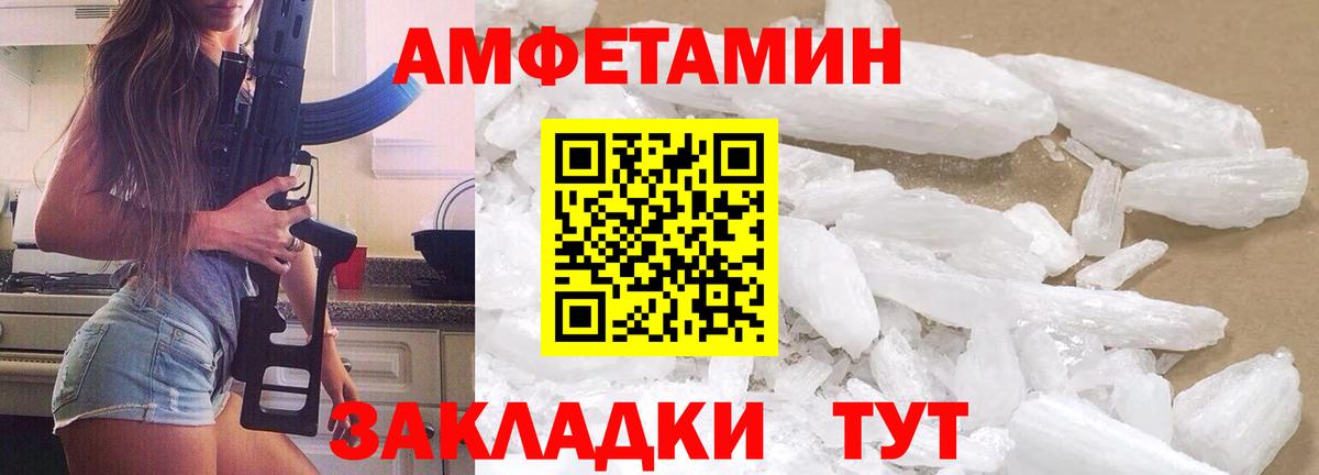 Метамфетамин пудра  Метамфетамин пудра  Ипатово  Вход с VPN 