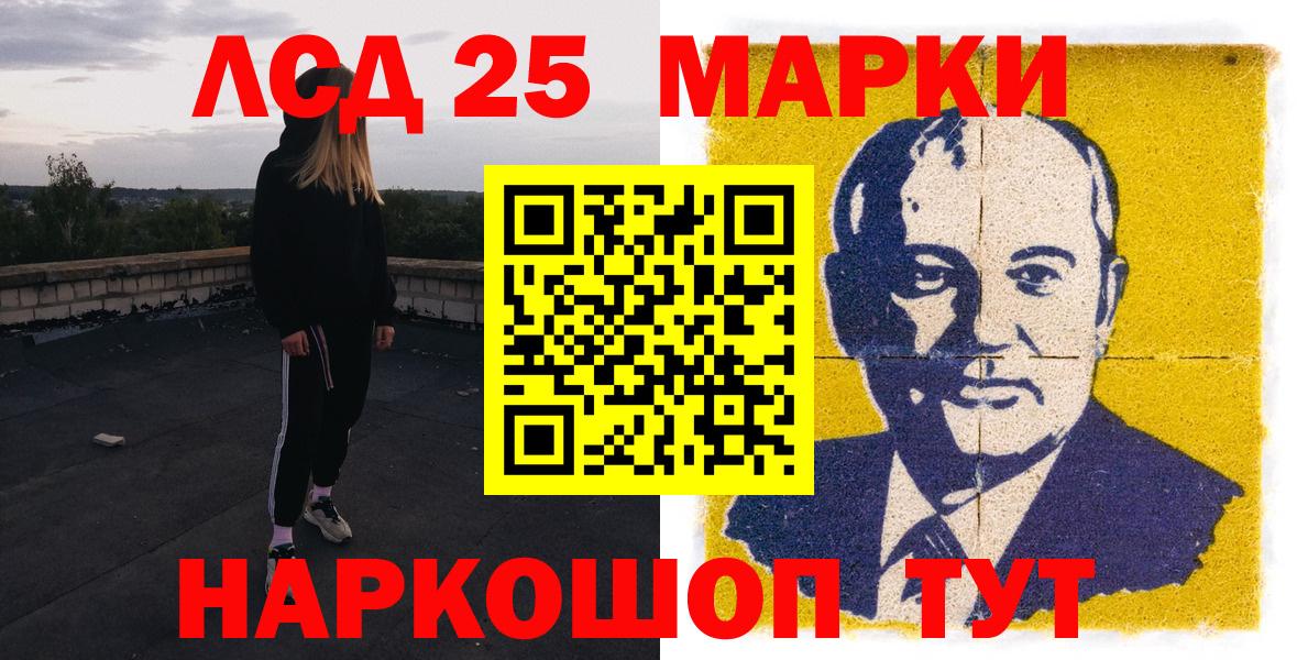 Марки N-bome 1500мкг  Вход с VPN  Ипатово 