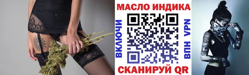 ТГК вейп  Ипатово 