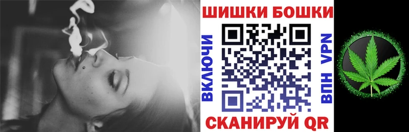 Шишки марихуана White Widow  Ипатово 