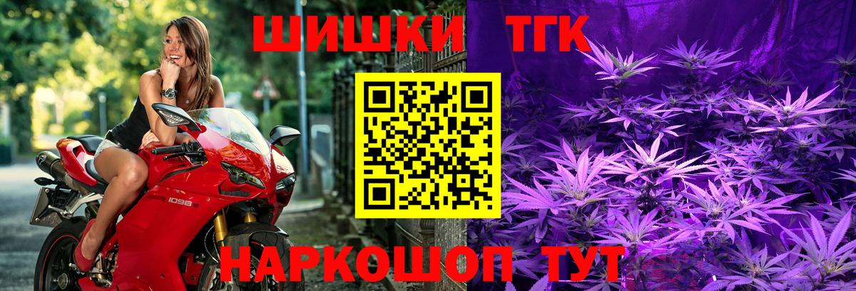 МАРИХУАНА Amnesia  Марихуана LSD WEED  Каннабис тримм  Ипатово  Вход с VPN 