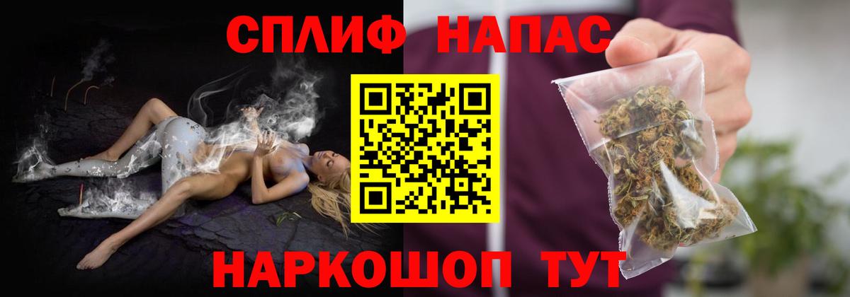 МАРИХУАНА конопля Ипатово